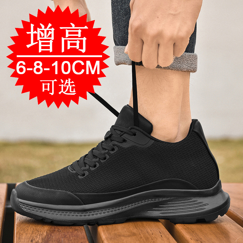 Men'S Shoes Height Increase - 2026 New Men 8cm Height-increasing Shoes