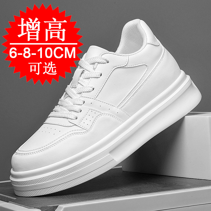 Invisible Height-increasing Me - Men'S Shoes Height Increase 评论和价格