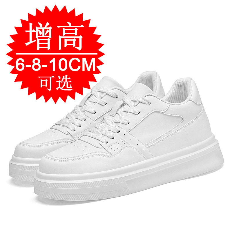 Invisible Height-increasing Me - Men'S Shoes Height Increase 评论和价格