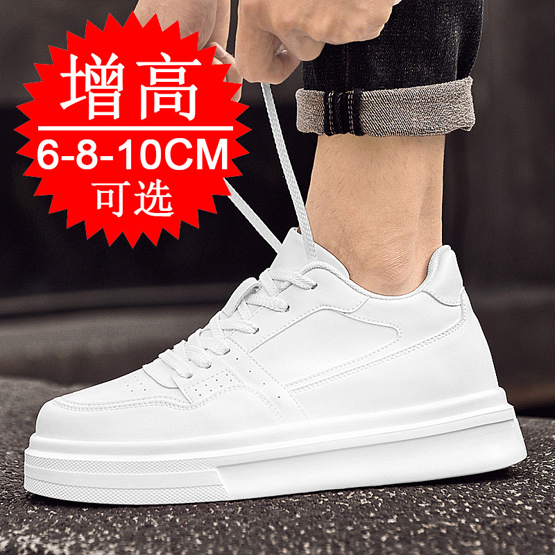 Invisible Height-increasing Me - Men'S Shoes Height Increase 评论和价格