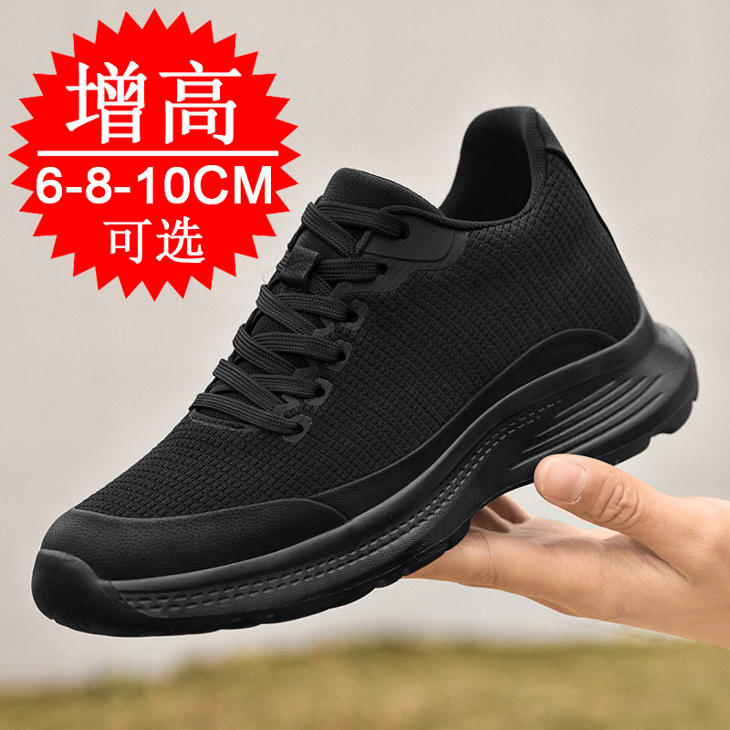 2026 New Men 8cm Height-increa - Men'S Shoes Height Increase 评论和价格
