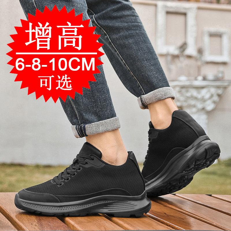 2026 New Men 8cm Height-increa - Men'S Shoes Height Increase 评论和价格