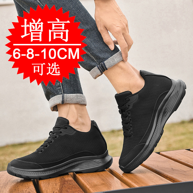 2026 New Men 8cm Height-increa - Men'S Shoes Height Increase 评论和价格