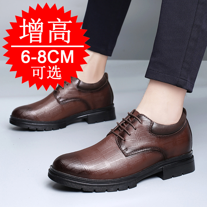 Men's Invisible Height-increas - Men'S Shoes Height Increase 评论和价格