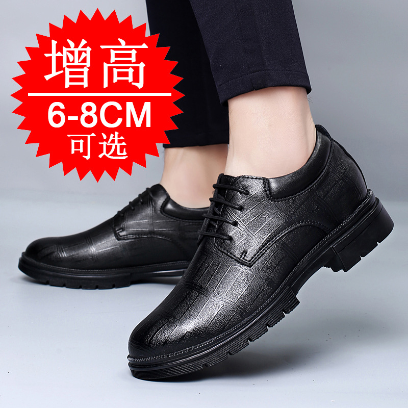 Men's Invisible Height-increas - Men'S Shoes Height Increase 评论和价格