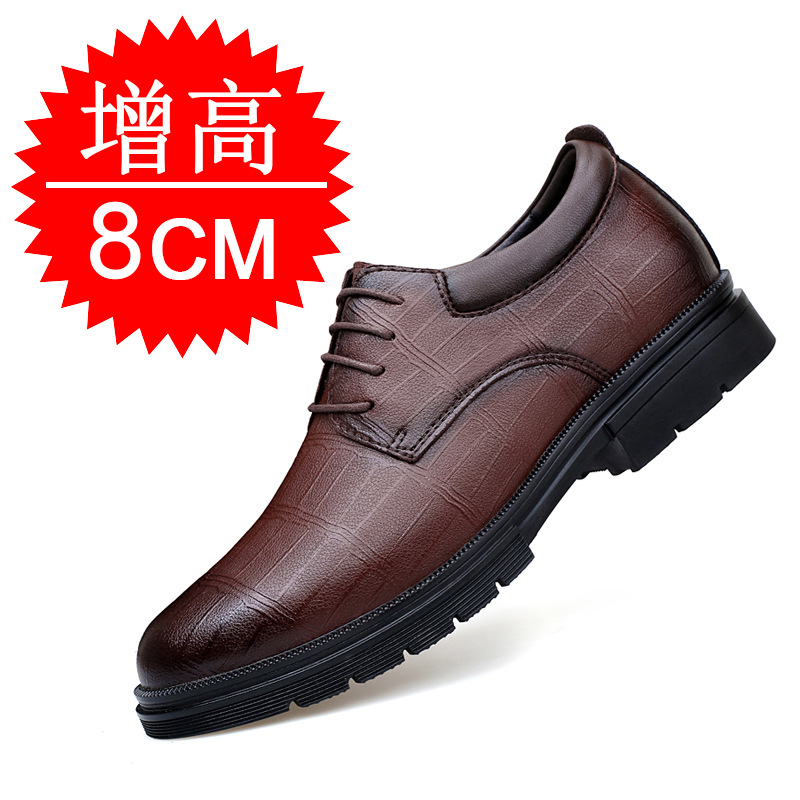 Men's Invisible Height-increas - Men'S Shoes Height Increase 评论和价格