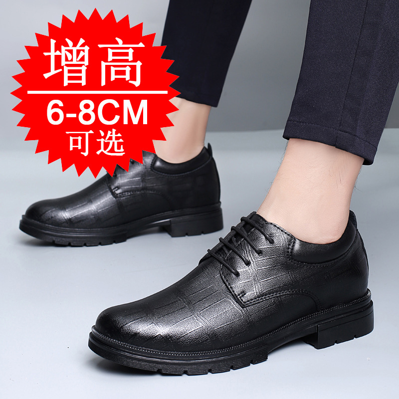 Men's Invisible Height-increas - Men'S Shoes Height Increase 评论和价格