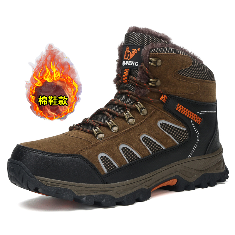 New Men's Oversized High Top B - Men'S Shoes Hiking 评论和价格