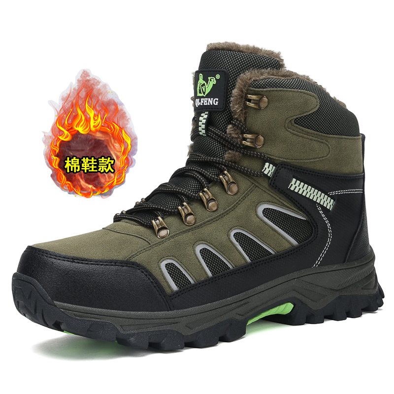 New Men's Oversized High Top B - Men'S Shoes Hiking 评论和价格