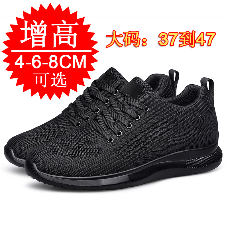 2026 New Lightweight and Breat - Men'S Shoes Height Increase 评论和价格