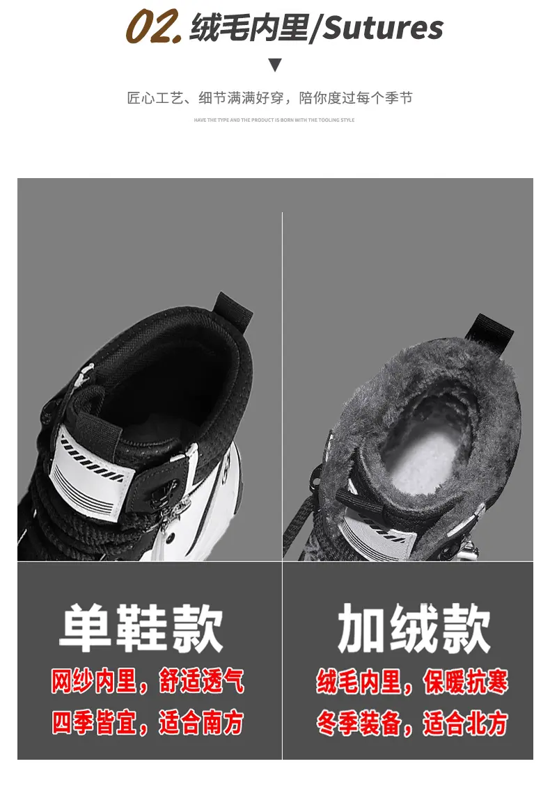 Fleece Lined Retro Work Ankle  - Men'S Shoes Height Increase 评论和价格