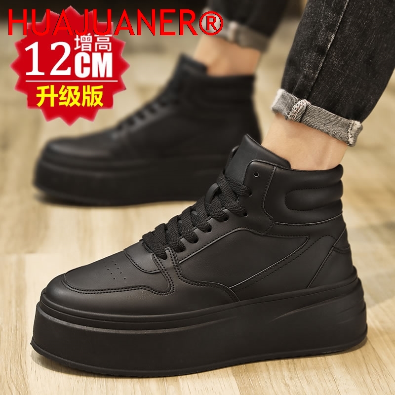 High-top Men's Inner Heighteni - Men'S Shoes Height Increase 评论和价格