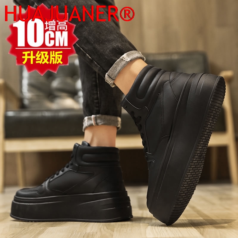 High-top Men's Inner Heighteni - Men'S Shoes Height Increase 评论和价格